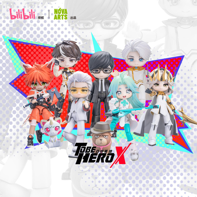 Food X - 【OP VOORRAAD】Nieuwe TO BE HERO X